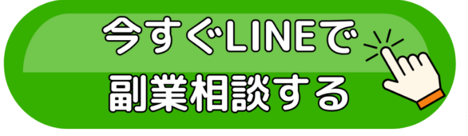 サステナブル